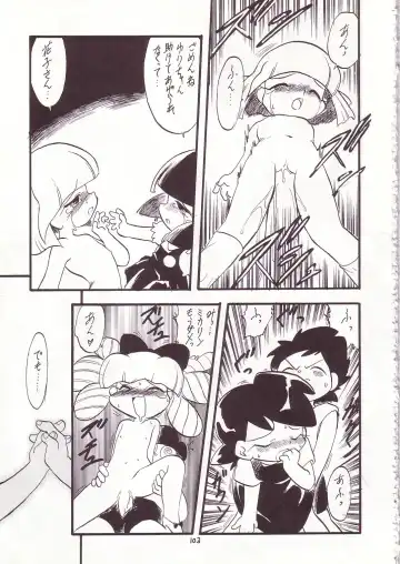 Lolikko LOVE 7 Fhentai - Page 99