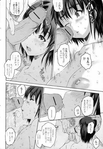 [Zero No Mono] Save Point Fhentai - Page 12