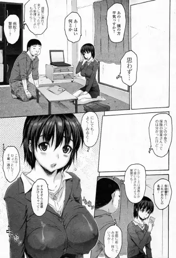 [Zero No Mono] Save Point Fhentai - Page 3