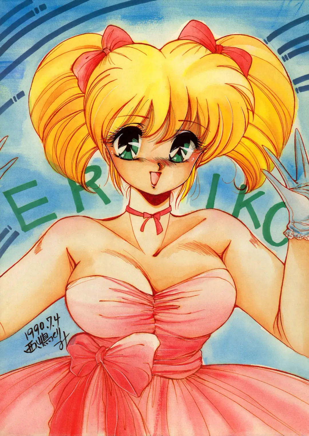 [Amagi Kei] Poyoyon Fhentai - Page 3