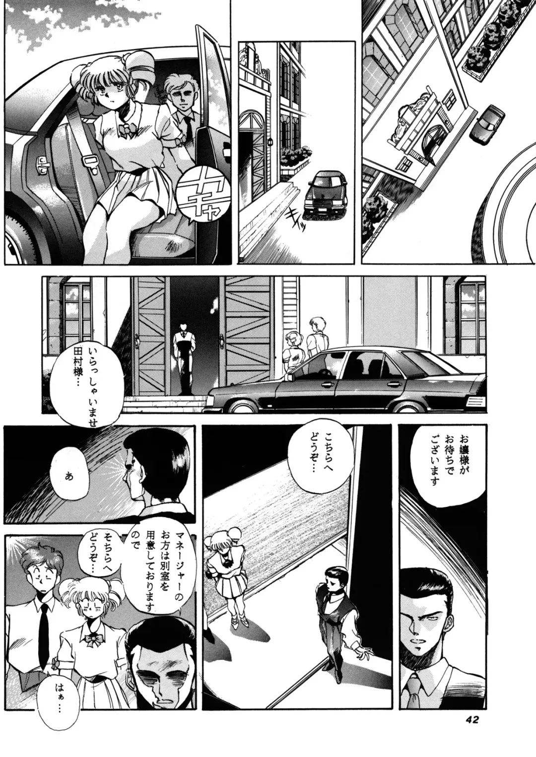 [Amagi Kei] Poyoyon Fhentai - Page 41