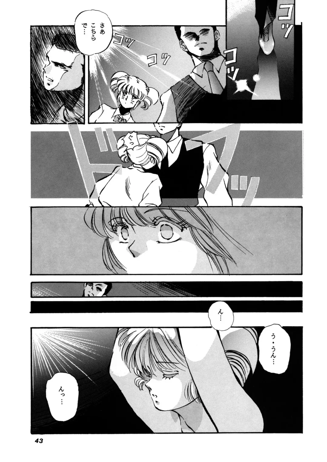 [Amagi Kei] Poyoyon Fhentai - Page 42