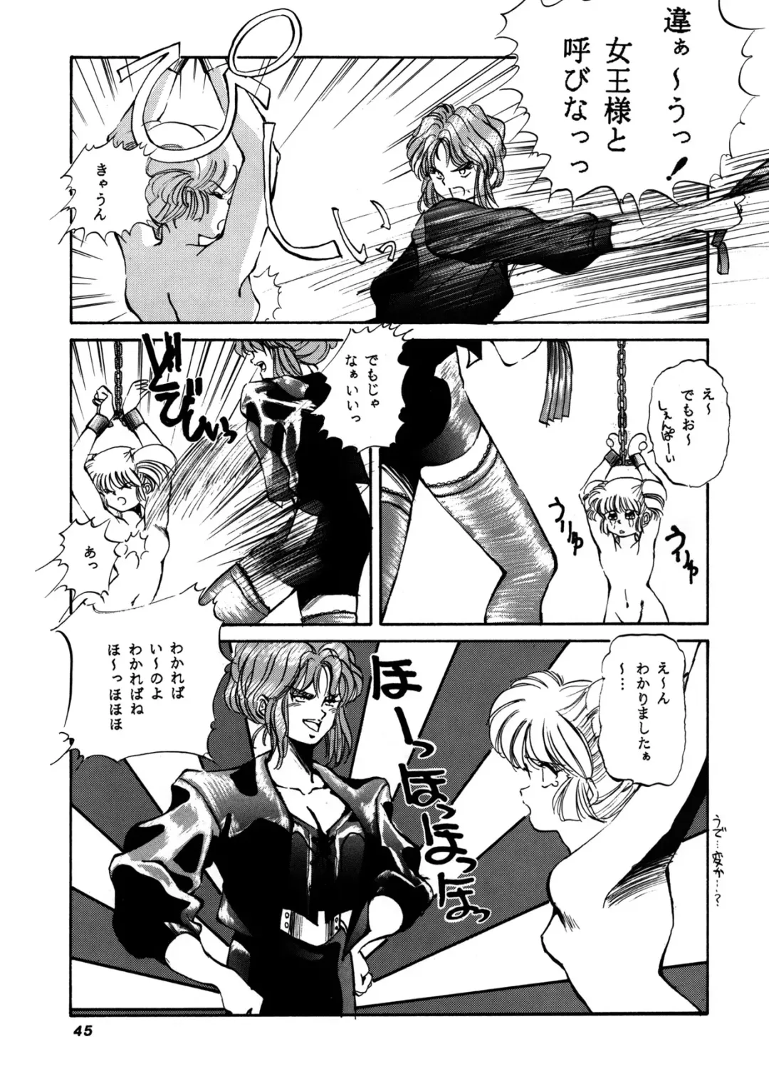 [Amagi Kei] Poyoyon Fhentai - Page 44