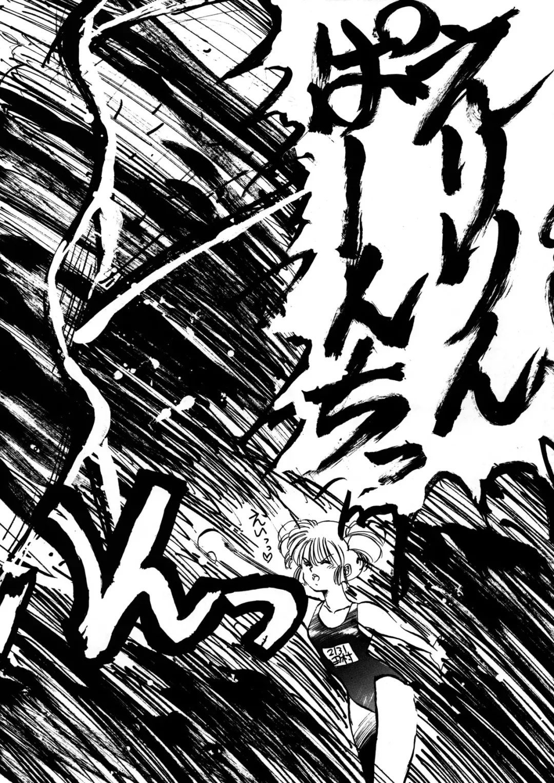 [Amagi Kei] Poyoyon Fhentai - Page 53