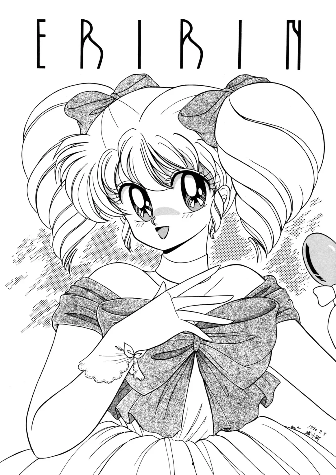 [Amagi Kei] Poyoyon Fhentai - Page 71