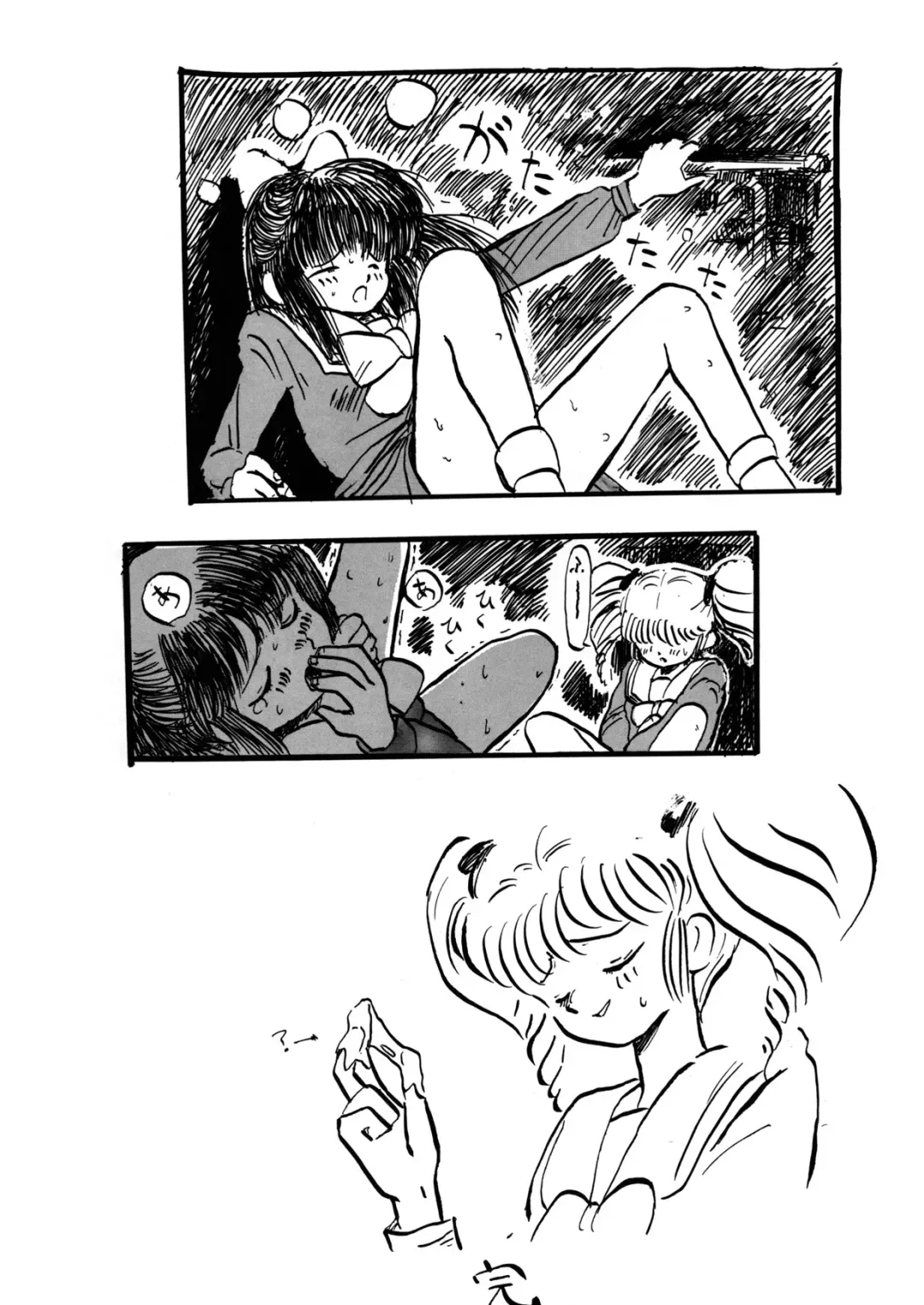 [Amagi Kei] Poyoyon Fhentai - Page 77