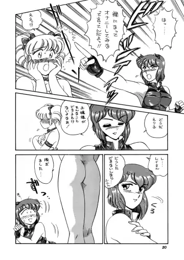 [Amagi Kei] Poyoyon Fhentai - Page 19