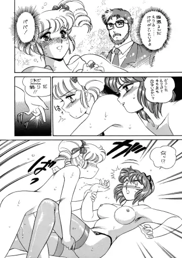 [Amagi Kei] Poyoyon Fhentai - Page 29