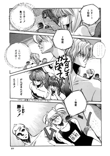 [Amagi Kei] Poyoyon Fhentai - Page 50