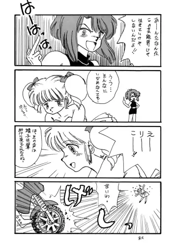 [Amagi Kei] Poyoyon Fhentai - Page 65