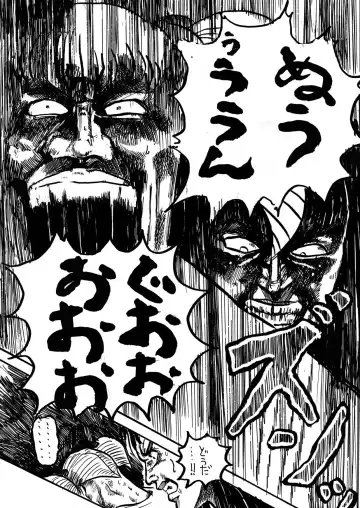 [Amagi Kei] Poyoyon Fhentai - Page 75