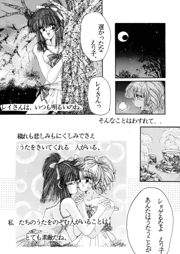 [Amagi Kei] Poyoyon Fhentai - Page 80