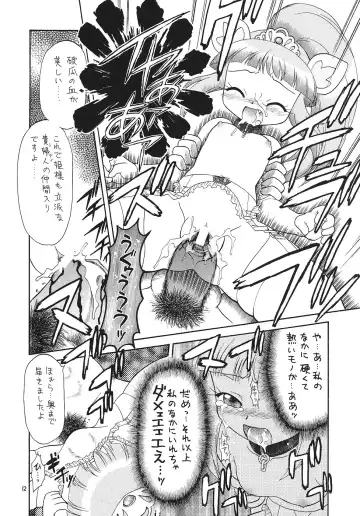 EruEru 25 Fhentai - Page 11