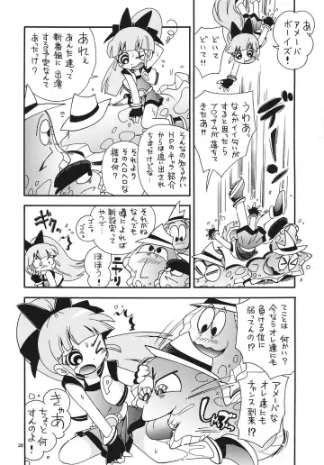 EruEru 25 Fhentai - Page 19