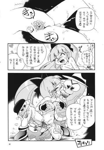 EruEru 25 Fhentai - Page 31