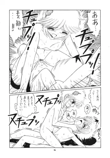 EruEru 25 Fhentai - Page 55