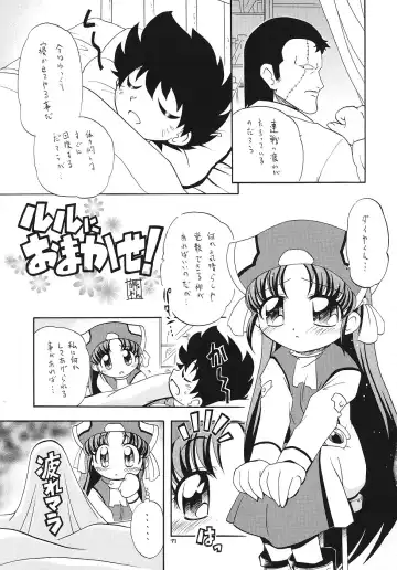 EruEru 25 Fhentai - Page 76