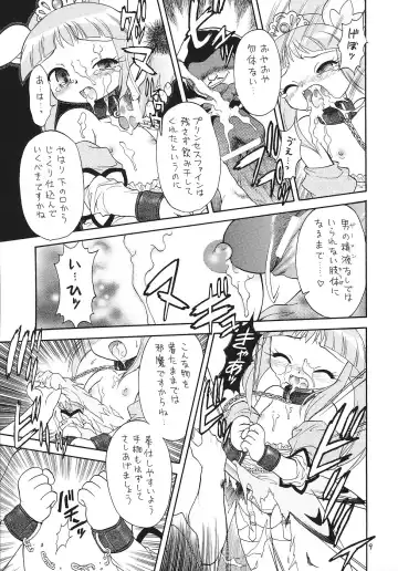 EruEru 25 Fhentai - Page 8