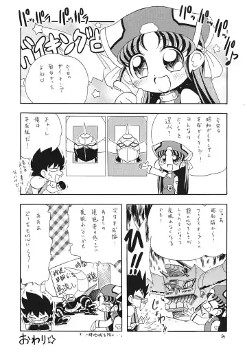 EruEru 25 Fhentai - Page 83