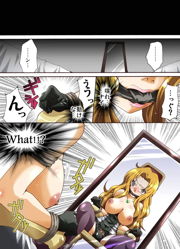 Yokubou Kaiki Dai 431 Shou -Oubei Patsukin Kokyuu NH Call Girl wo Ikasero!?- Fhentai - Page 4
