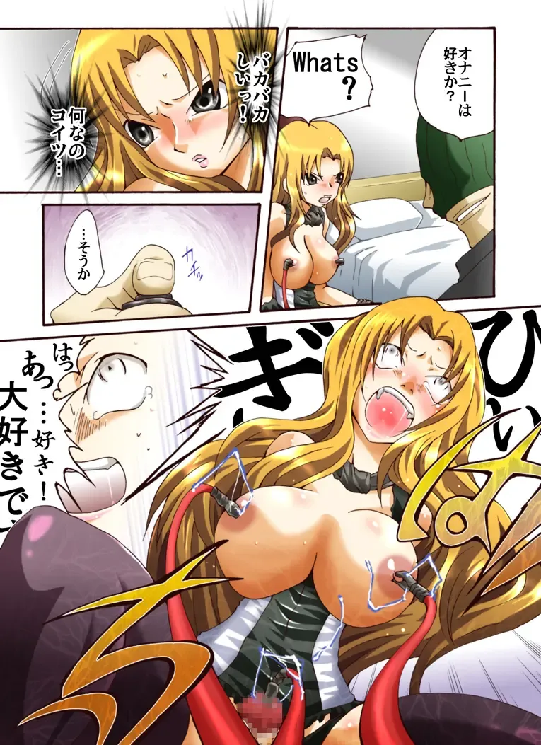 Yokubou Kaiki Dai 431 Shou -Oubei Patsukin Kokyuu NH Call Girl wo Ikasero!?- Fhentai - Page 8