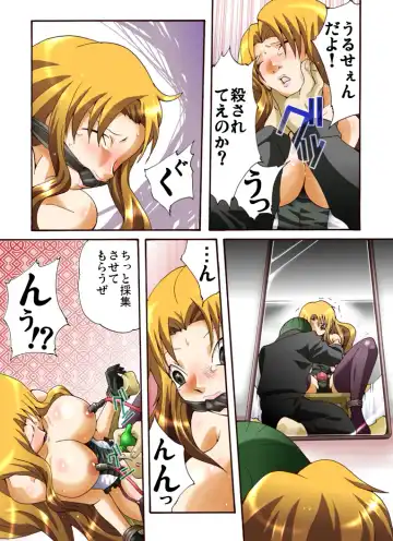 Yokubou Kaiki Dai 431 Shou -Oubei Patsukin Kokyuu NH Call Girl wo Ikasero!?- Fhentai - Page 10