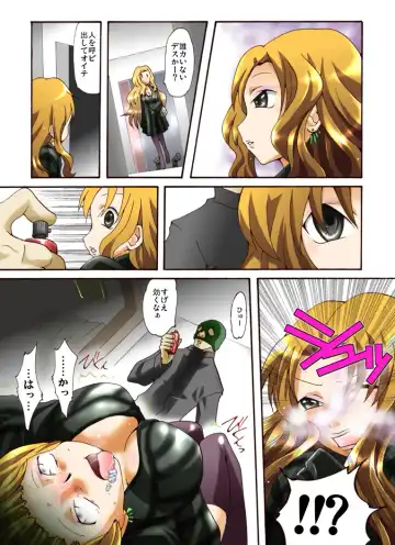 Yokubou Kaiki Dai 431 Shou -Oubei Patsukin Kokyuu NH Call Girl wo Ikasero!?- Fhentai - Page 3