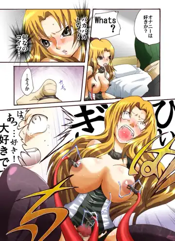 Yokubou Kaiki Dai 431 Shou -Oubei Patsukin Kokyuu NH Call Girl wo Ikasero!?- Fhentai - Page 8