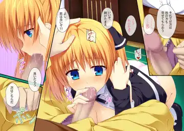 [Mizuhara Yuu] Bust Out Fhentai - Page 15