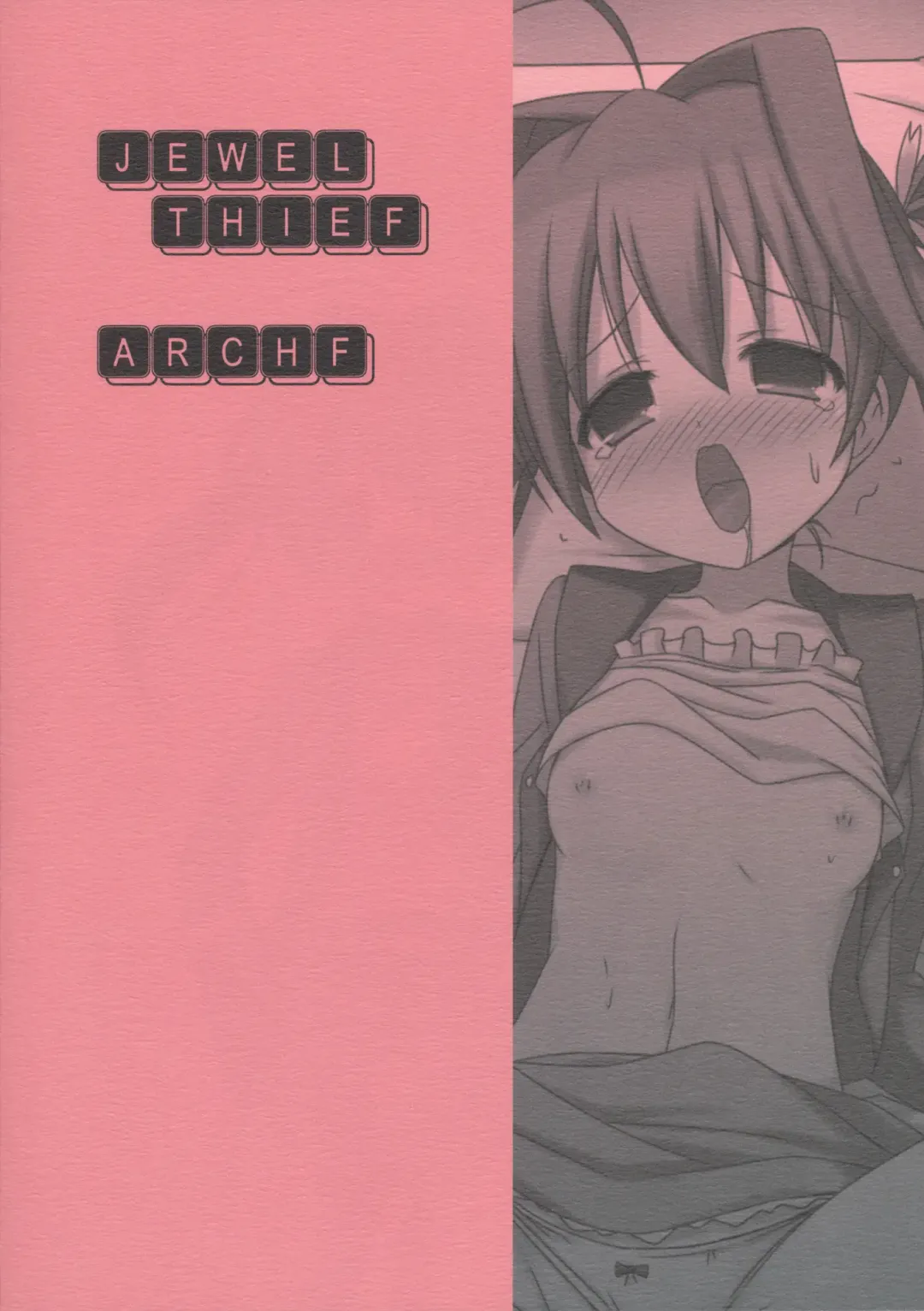 [Riki] JEWEL THIEF Fhentai - Page 18