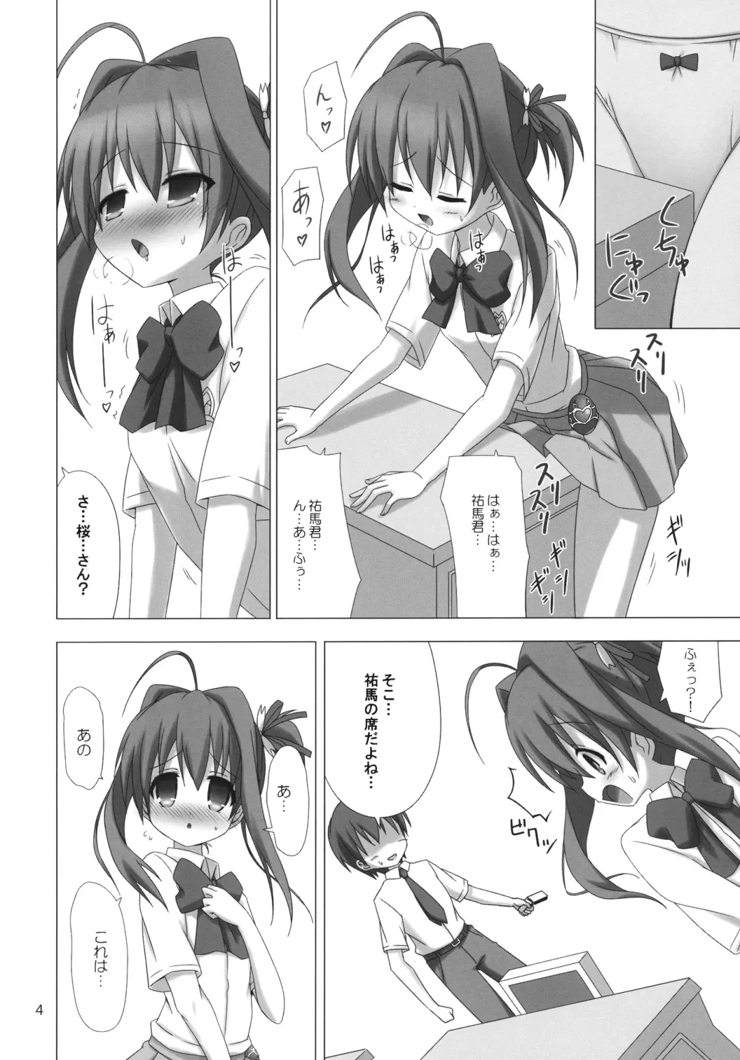 [Riki] JEWEL THIEF Fhentai - Page 3