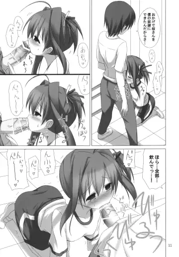 [Riki] JEWEL THIEF Fhentai - Page 10