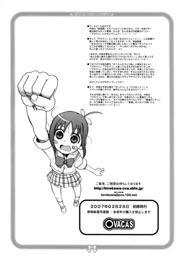 [Hirokawa Kouichirou] Gakuen Erotopia Fhentai - Page 19