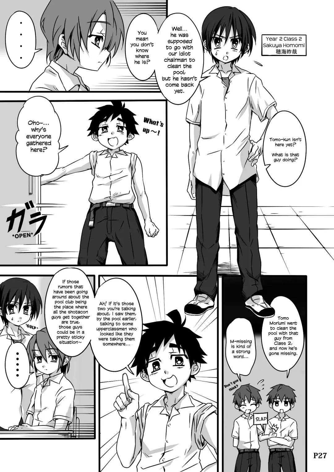[Kiriya] SCHOOL BOYS - Puru hen - | Pool Book Fhentai - Page 28