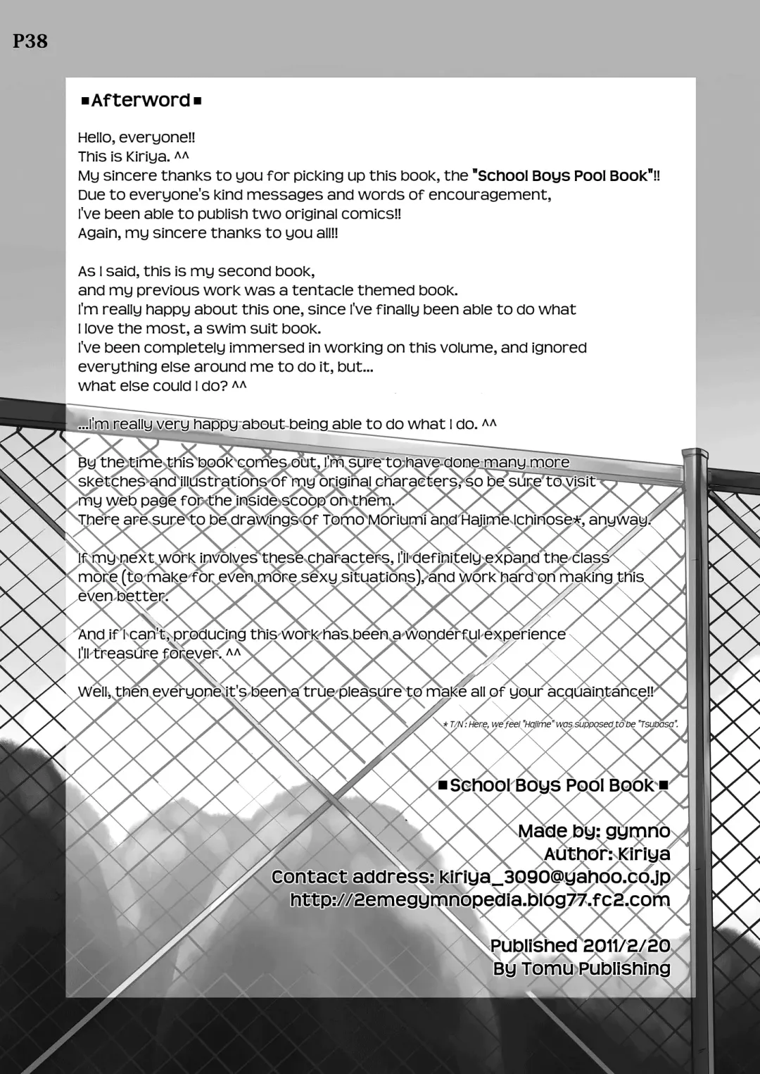 [Kiriya] SCHOOL BOYS - Puru hen - | Pool Book Fhentai - Page 39