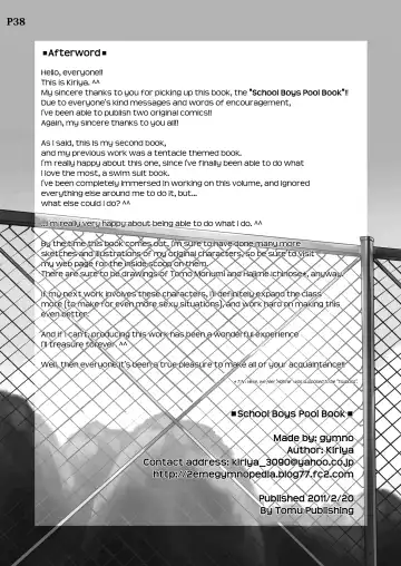 [Kiriya] SCHOOL BOYS - Puru hen - | Pool Book Fhentai - Page 39