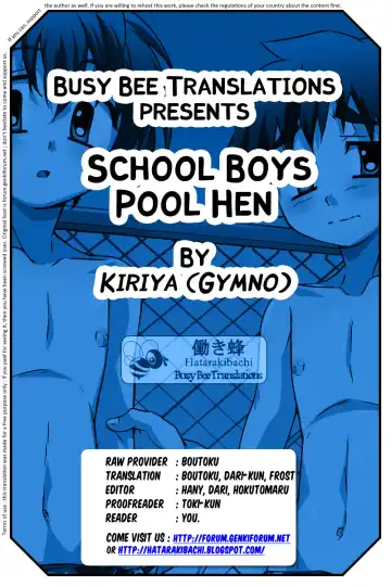 [Kiriya] SCHOOL BOYS - Puru hen - | Pool Book Fhentai - Page 40