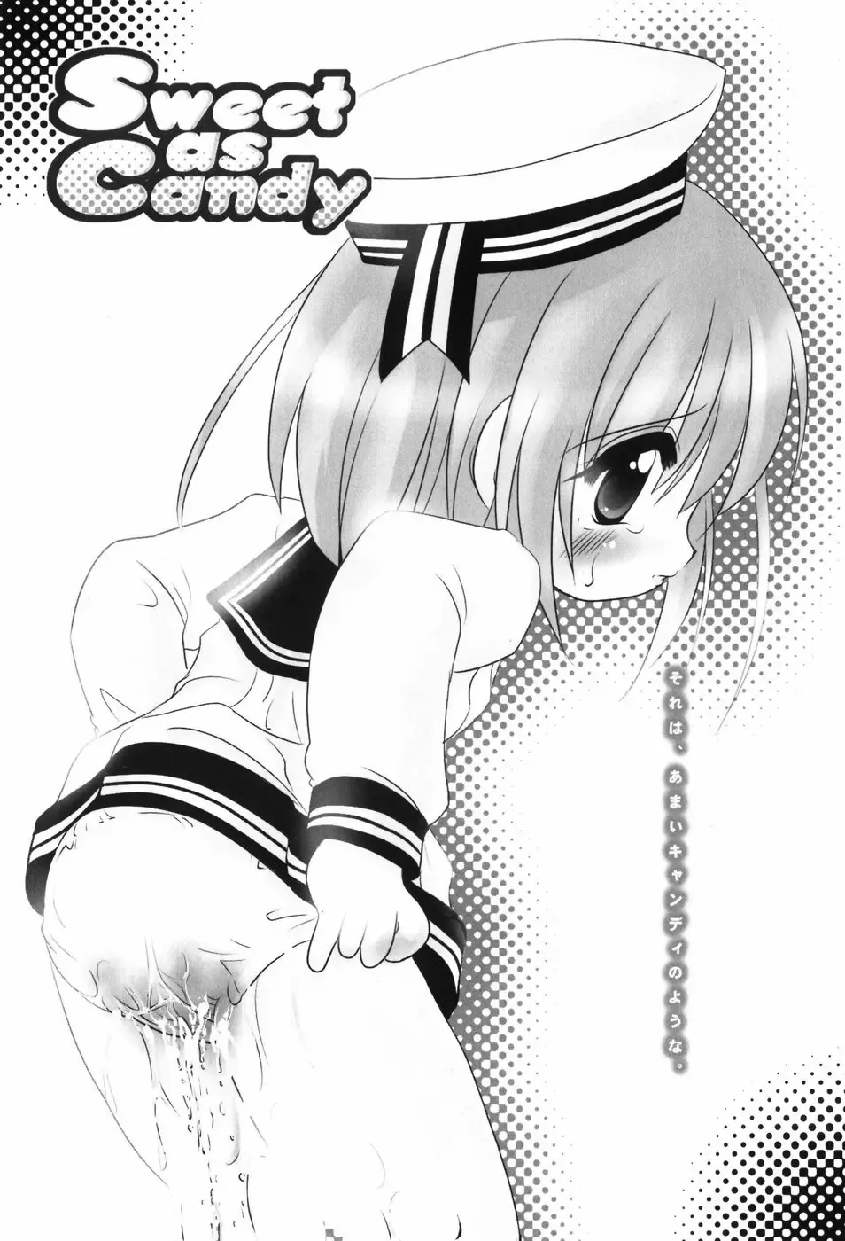 [Tetramax] Healthy Beans Fhentai - Page 120