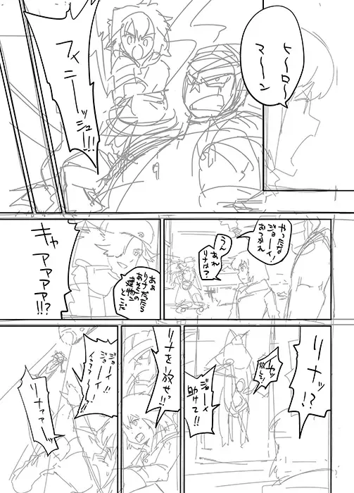 [Scotch] [Blaze Fhentai - Page 3