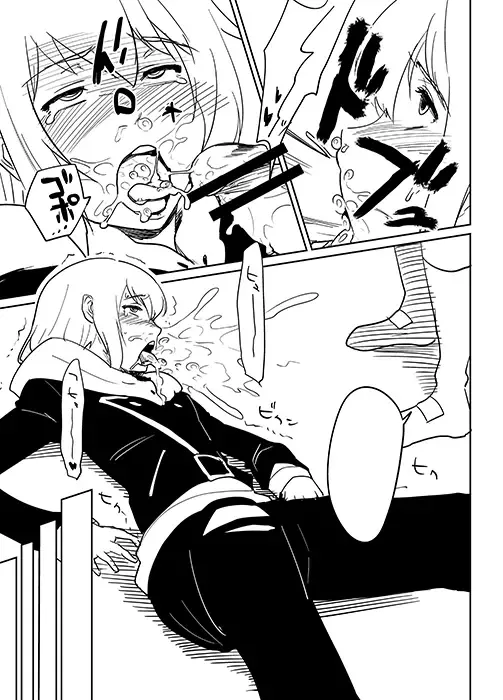 [Scotch] [Blaze Fhentai - Page 9