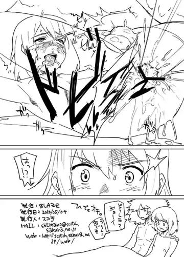 [Scotch] [Blaze Fhentai - Page 12