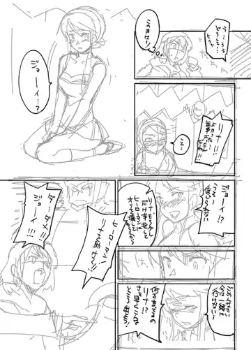 [Scotch] [Blaze Fhentai - Page 5