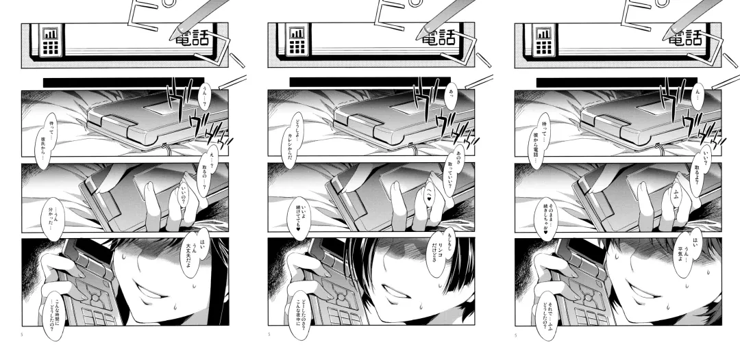 [Mizuryu Kei] NTR Love Plus Fhentai - Page 3