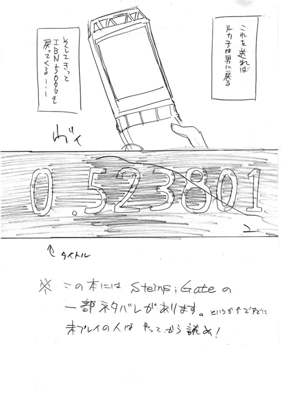 [Scotch] 0.523801 Fhentai - Page 1