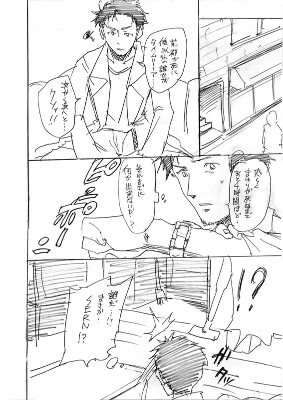 [Scotch] 0.523801 Fhentai - Page 3