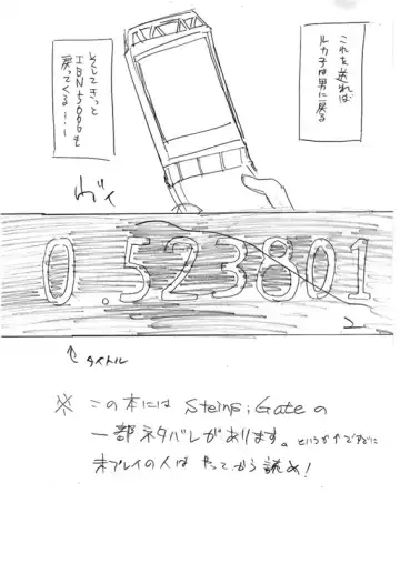 [Scotch] 0.523801 - Fhentai