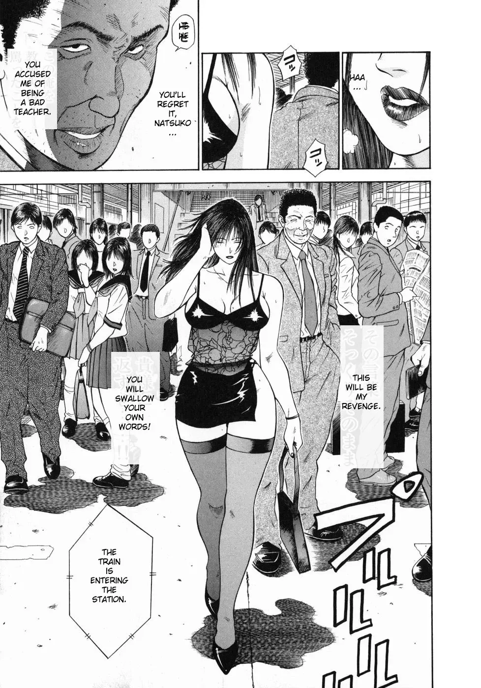 [Hiraoka Ryuichi] Shin Dorei Jokyoushi Mashou no Curriculum Fhentai - Page 31