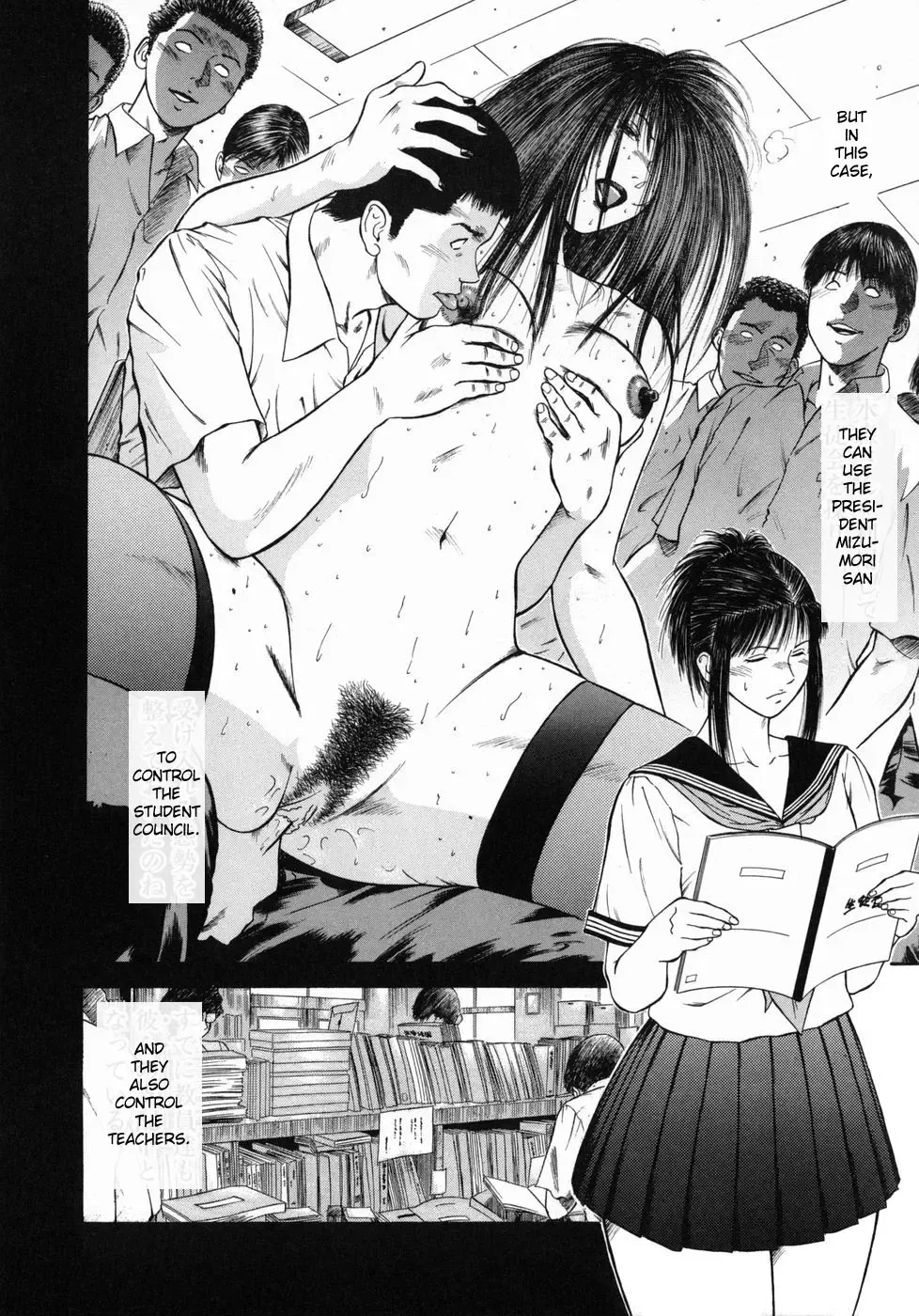 [Hiraoka Ryuichi] Shin Dorei Jokyoushi Mashou no Curriculum Fhentai - Page 58