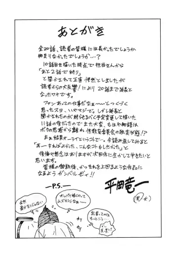 [Hiraoka Ryuichi] Shin Dorei Jokyoushi Mashou no Curriculum Fhentai - Page 167