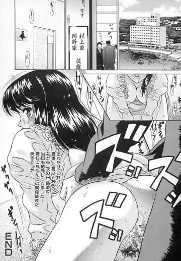 [Kiki] Hatsu Mitsu Fhentai - Page 113